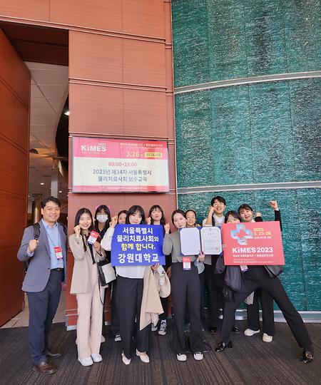 의료기기박람회